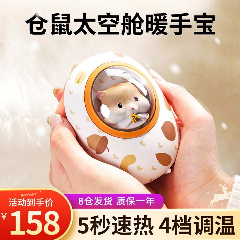 保暖防护怎么看历史价格走势|保暖防护价格比较