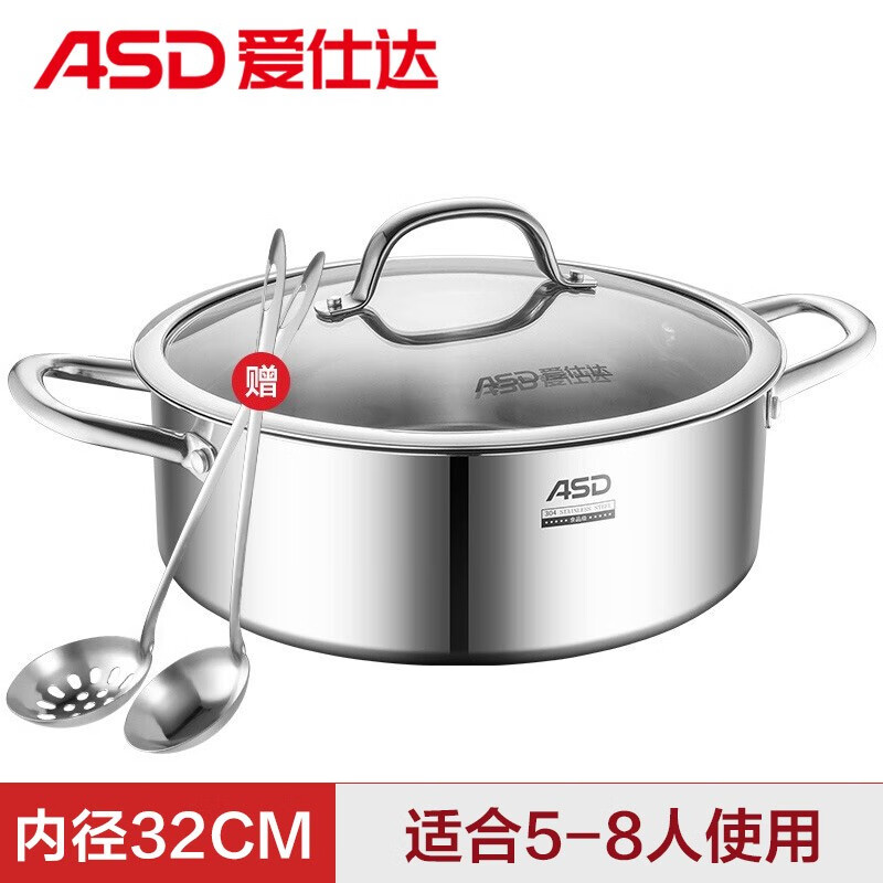 老司机评测爱仕达（ASD）FS28A1WG火锅质量怎么样？使用3个月感受