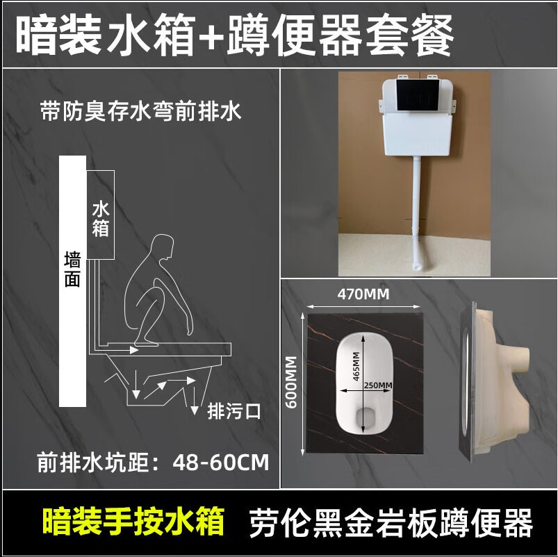 仁聚益岩板蹲便器暗装水箱套装黑色陶瓷大便池蹲坑隐藏式感应冲水箱蹲
