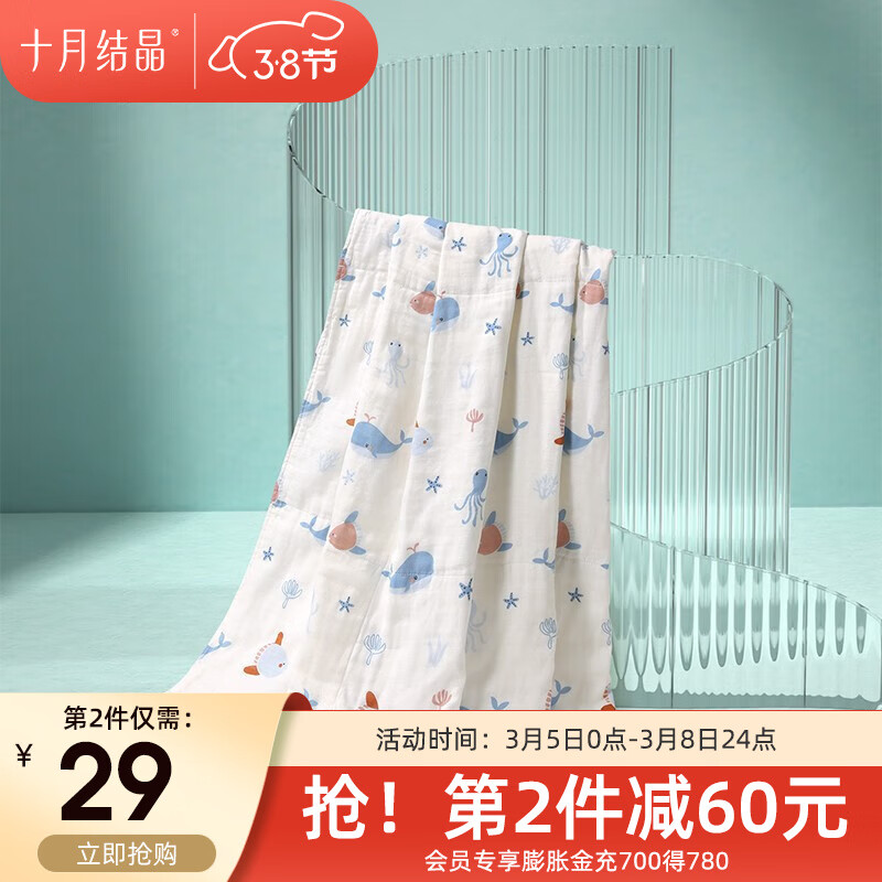 京东母婴玩具 2023-03-05 - 第18张  | 最新购物优惠券
