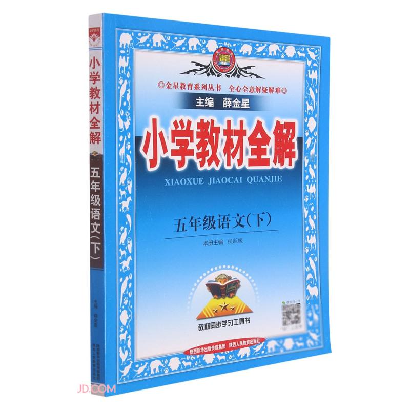 京东图书文具 2022-01-07 - 第26张  | 最新购物优惠券