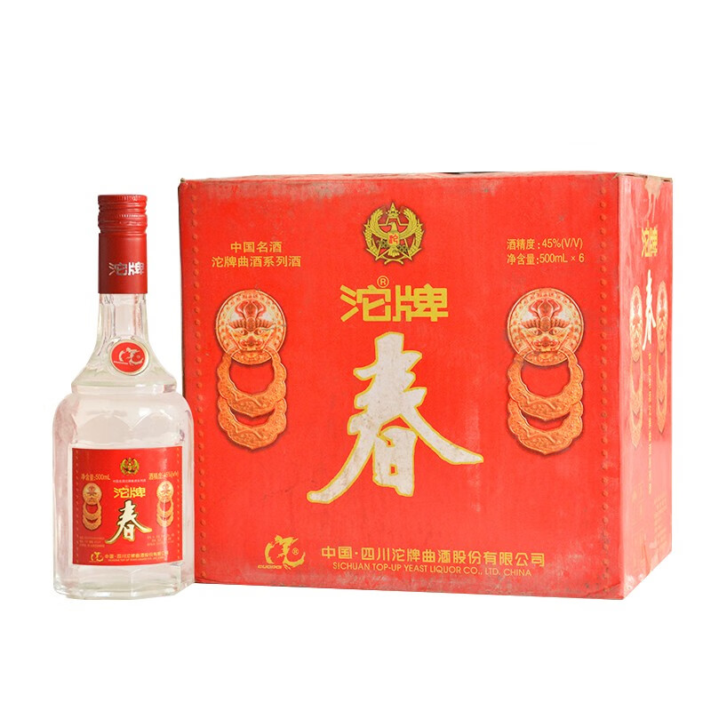 沱牌沱牌春老酒收藏1999年45度浓香型 整箱6瓶
