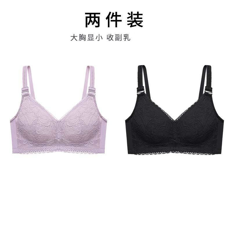 全罩杯内衣女薄款大胸显小乳胶文胸无钢圈胸罩大码聚拢 豆沙色 黑色