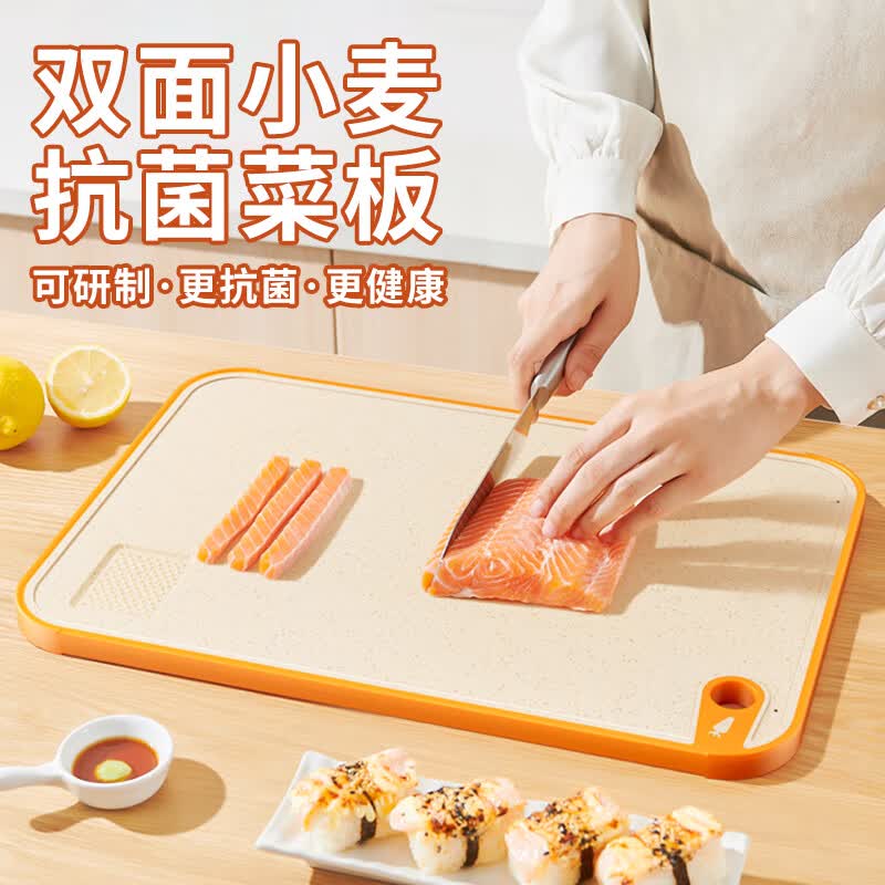 优奥抗菌菜板 家用辅食菜板 麦秸秆双面抗菌砧板350mm*230mm*7mm高性价比高么？