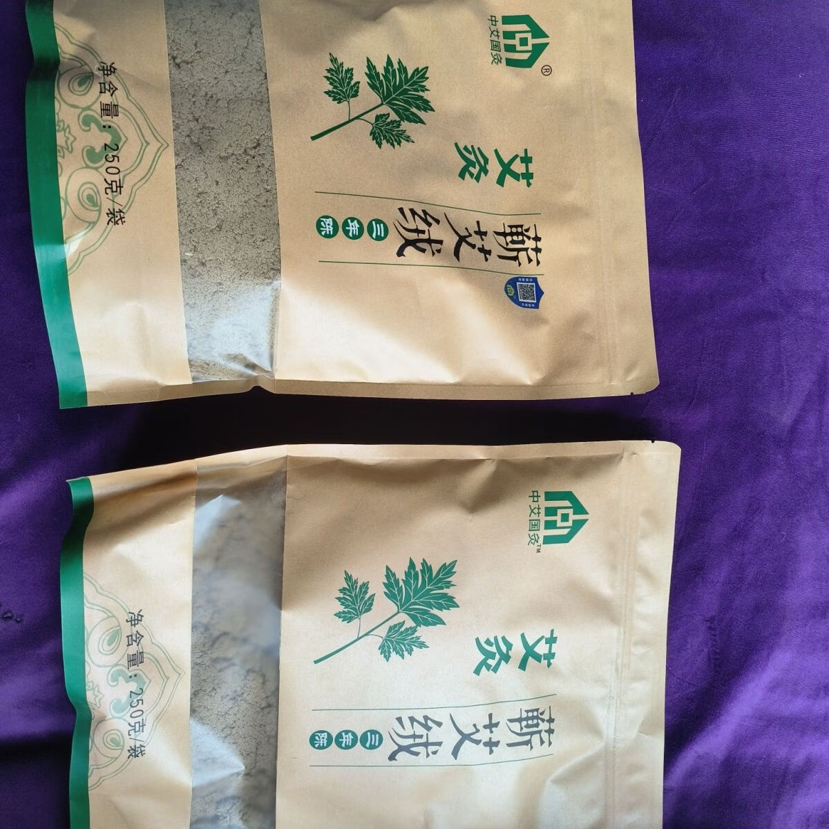中艾国灸蕲艾绒教你认真假大包艾绒250克三年陈大容量 1袋(蓝盾防伪)