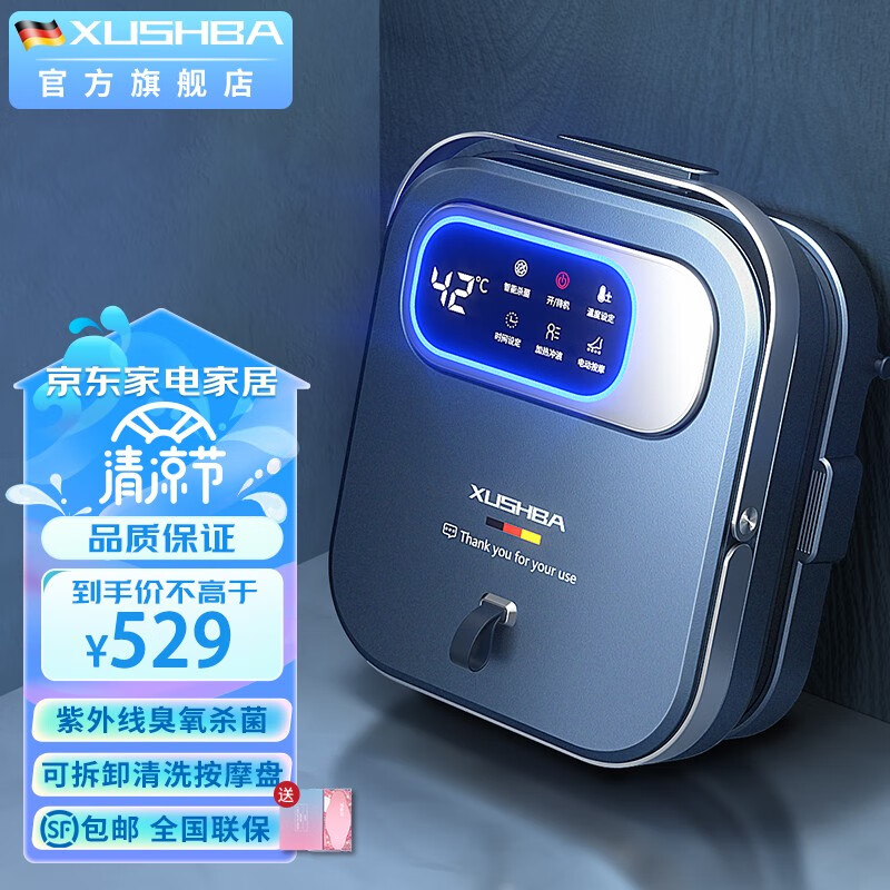 秀十八 德国高端杀菌折叠泡脚桶电动恒温智能加热足浴盆全自动按摩家用足疗洗脚盆 摩卡蓝 【双重杀菌+可拆卸按摩盘】