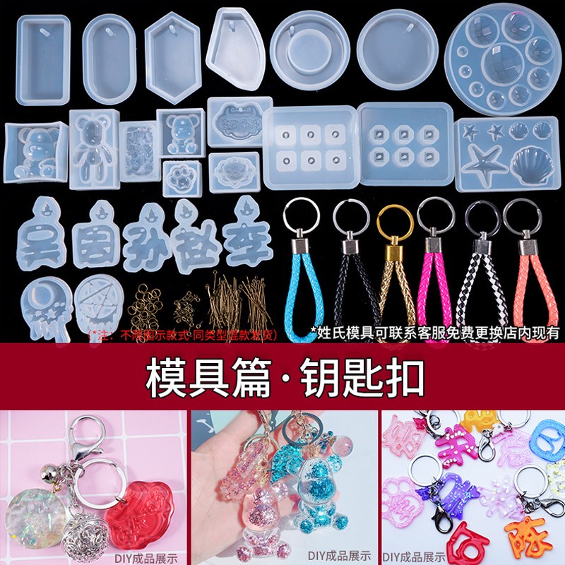 饰品配件价格分析助手|饰品配件价格比较