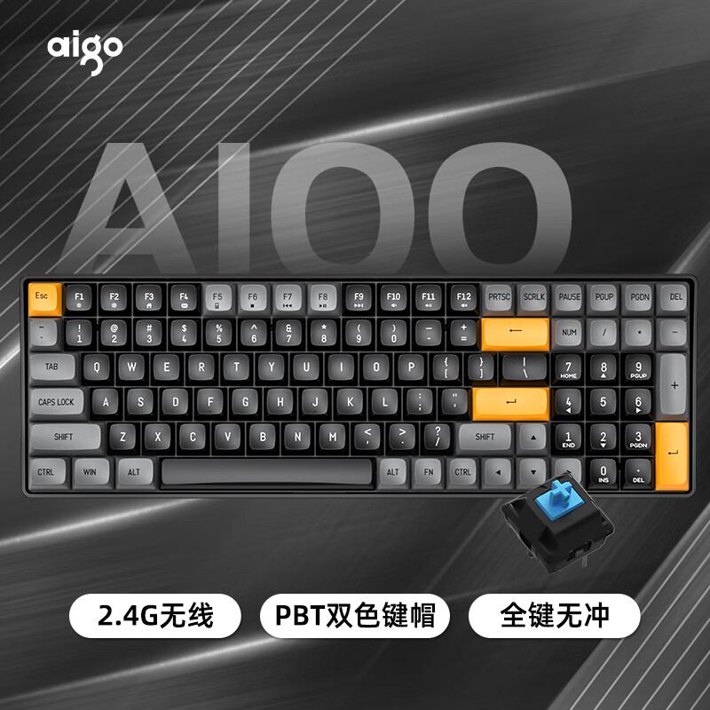 爱国者（aigo）键盘