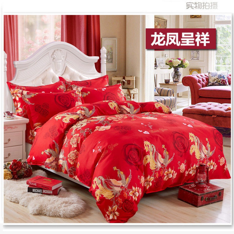 两米大床2+2.2双人四件套大红色床上用品结婚床单婚庆被套四件套 龙凤呈祥 2.0米床