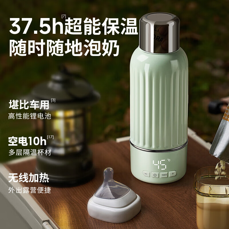小白熊SnowBear无线便携式恒温壶婴儿水壶保温儿童外出泡奶电热杯600mL5079G