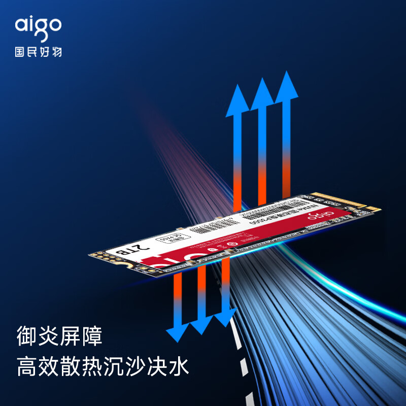 爱国者(aigo)512GB SSD固态硬盘 M.2接口NVMe协议 PCIe3.0原厂TLC颗粒 台式机笔记本通用P3500 读速3500MB/s