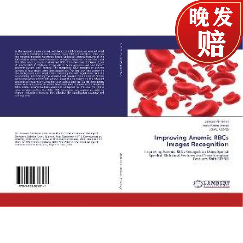 【4周达】improving anemic rbcs images recognition