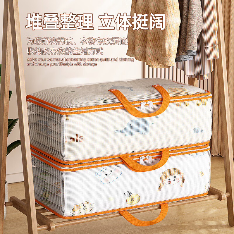 洁百纳搬家打包袋家用神器衣服收纳袋子整理袋衣物被子行李袋pvc透明袋 大号-2个装【透明pvc/加固手提】