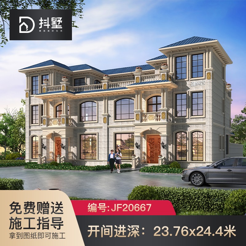 抖墅别墅设计图纸农村自建房别墅外观效果图房屋设计三层欧式自建别墅
