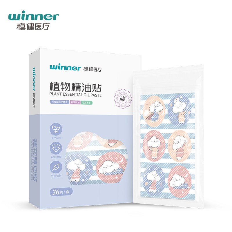 不容错过的稳健植物精油贴驱蚊用品-价格走势和销量趋势分析