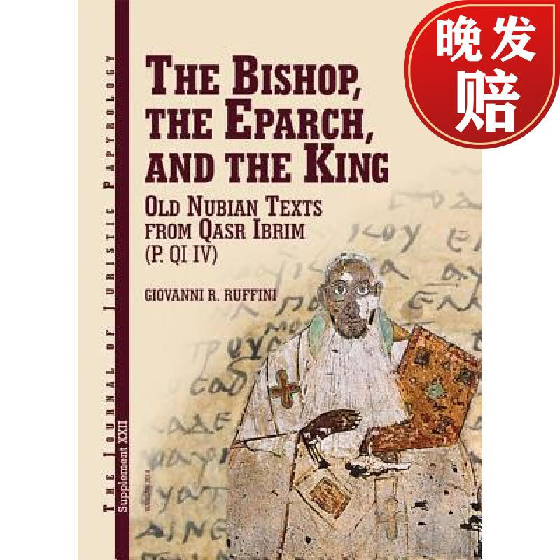 【4周达】jjp supplement 22 (2014) journal of juristic papyrology