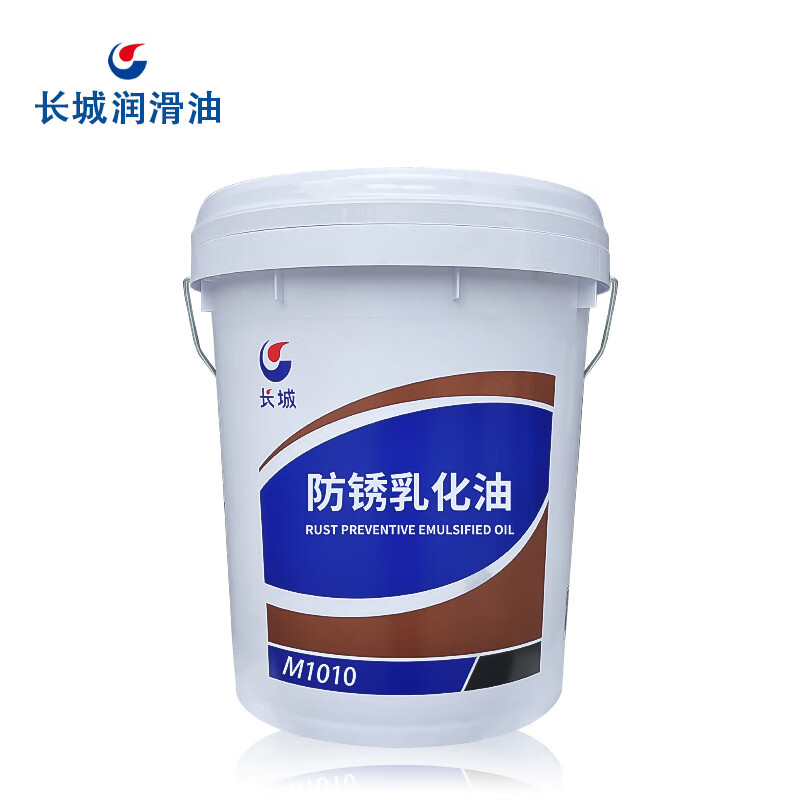 逐月长城防锈乳化油m1010金属切削液油  m1215皂化油水溶性15kg车削油