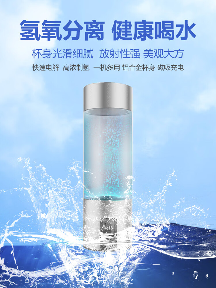 fkiv富氢水杯日本原装进口水素杯富氢水超饱和富氢水杯高浓度水素水氢