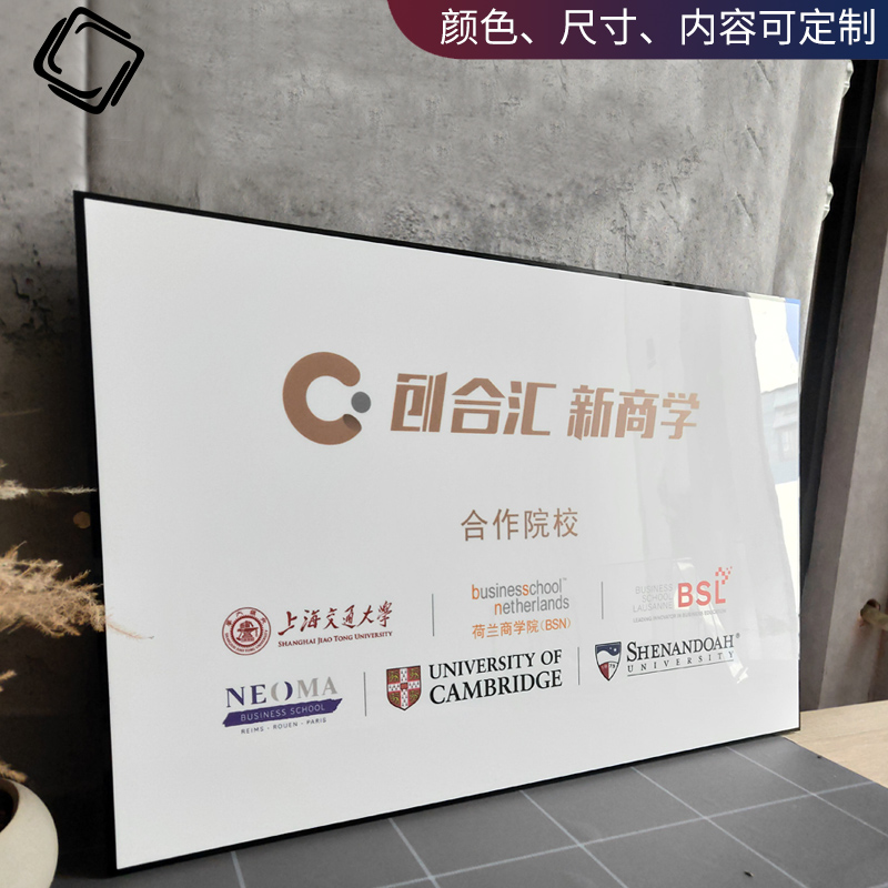 公司牌匾白色门牌简约时尚商店门牌定做广告牌展示牌铭牌招牌挂牌 尺
