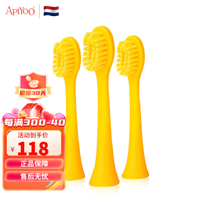 ApiYoo艾优儿童电动牙刷声波震动 成人皮卡丘牙刷情侣精灵宝可梦皮卡丘宝宝学生防水520情人节礼物送女友 替换刷头-3支装儿童牙刷头