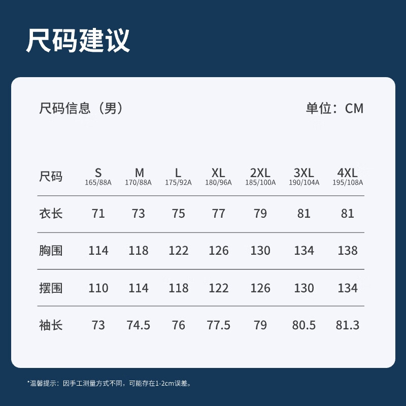 ABOUT MYTH【清仓】羽绒服90绒冲锋衣加厚连帽户外秋冬保暖男士羽绒服 礁石蓝 M 160-170cm/115-135斤