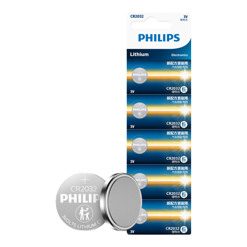 PHILIPS 飞利浦 纽扣电池 CR2032 5粒