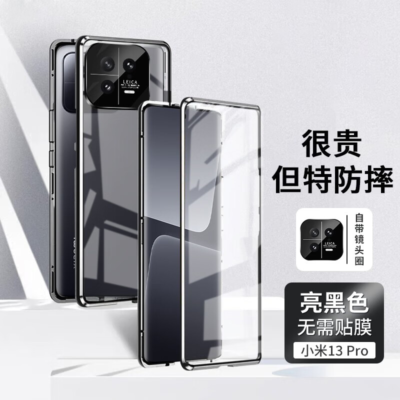 京东的手机壳保护套历史价格在哪看|手机壳保护套价格比较