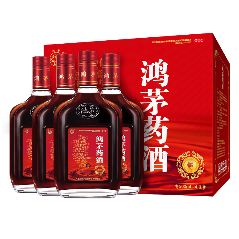 鸿茅 鸿茅药酒 500ml*4瓶礼盒装 祛风除湿 补气通络 舒筋活血 健脾温肾