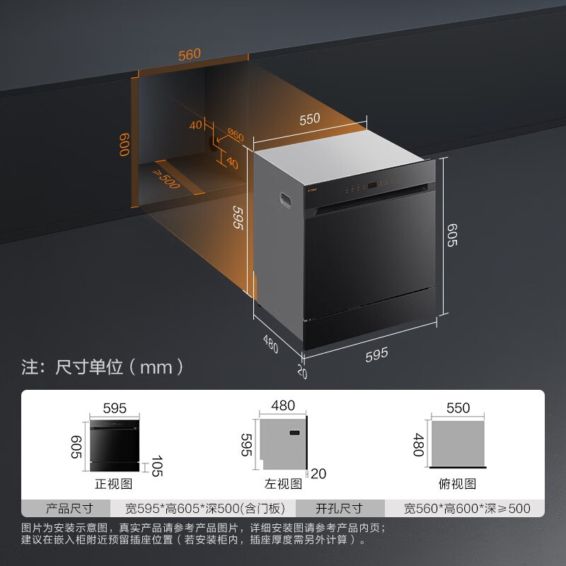 方太JPCD12E-NT03S洗碗机评测及性能分析