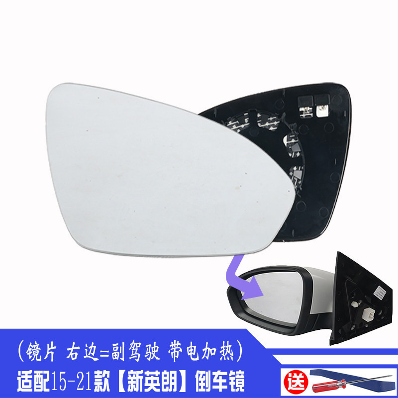 京东后视镜历史价格查询在哪|后视镜价格比较