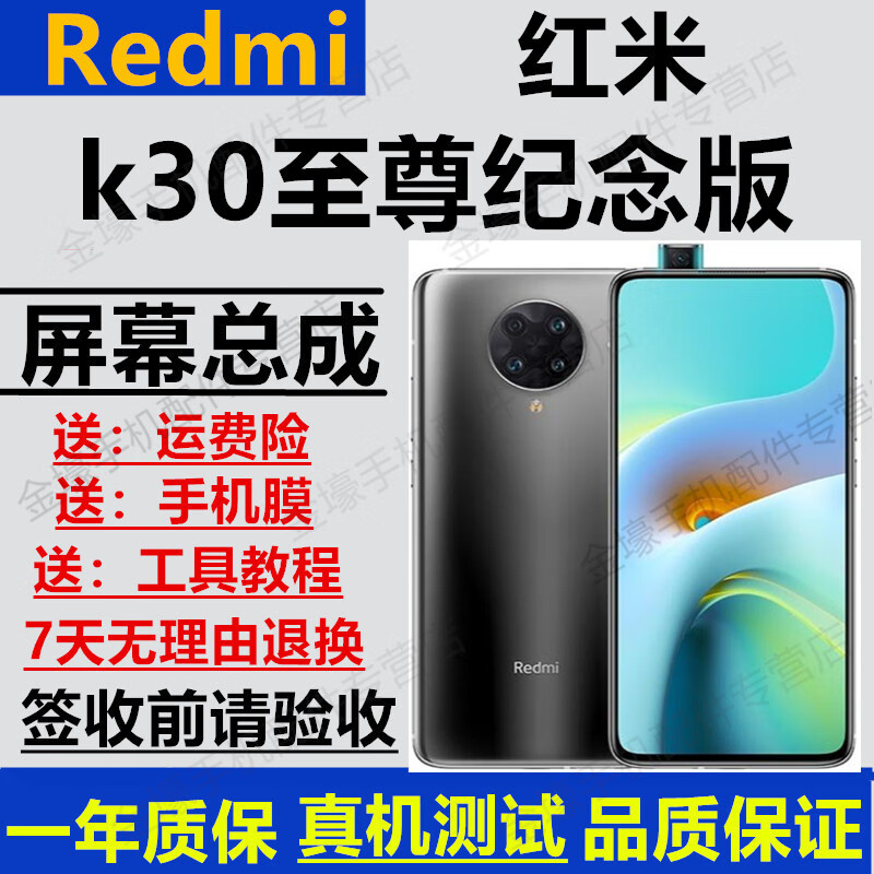 手机屏幕历史价格在线查询|手机屏幕价格历史