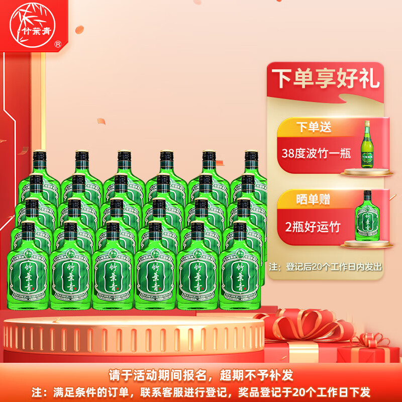 查配制酒价格走势App|配制酒价格比较