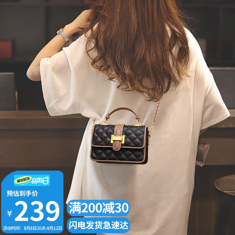 什么软件可以看京东女士单肩斜挎包价格趋势|女士单肩斜挎包价格走势图