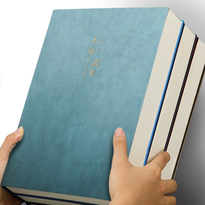 本册便签产品历史价格|本册便签价格走势图