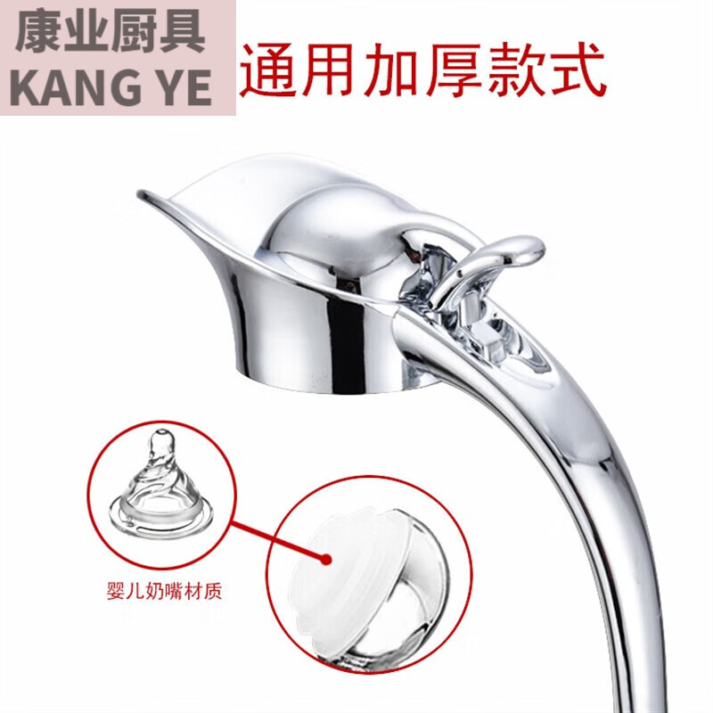 怜伊尘保温壶不锈钢手柄壶盖配件把手盖子加厚塑料壶把壶头通用水壶把