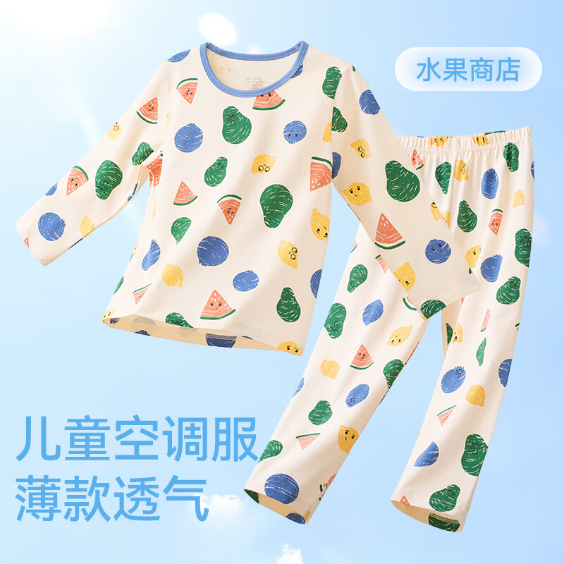 棉奇熊儿童睡衣女童2025新款春夏纯棉内衣家居服套装宝宝男童夏天空调服 涂鸦水果 【170克纯棉春夏款】 100 CM