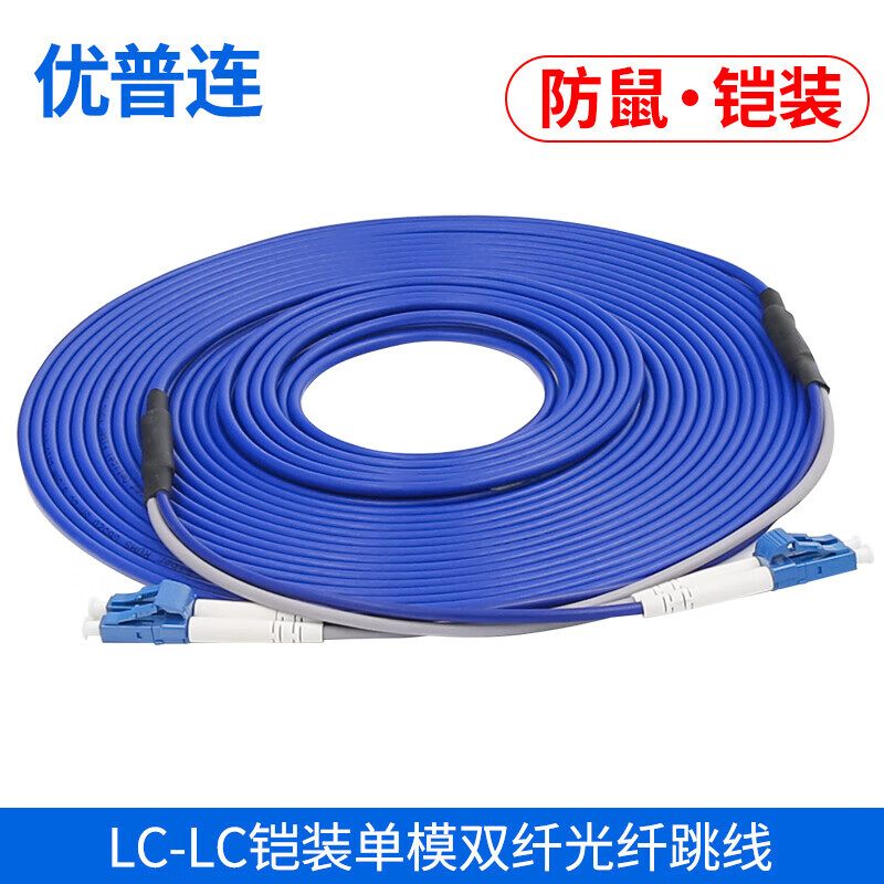 网线历史价格查询工具|网线价格走势