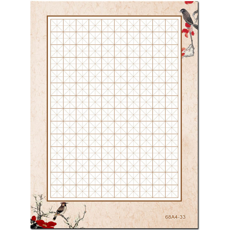 杉贝a4硬笔书法纸学生米字格比赛专用纸钢笔纸140格米字格作品纸单款