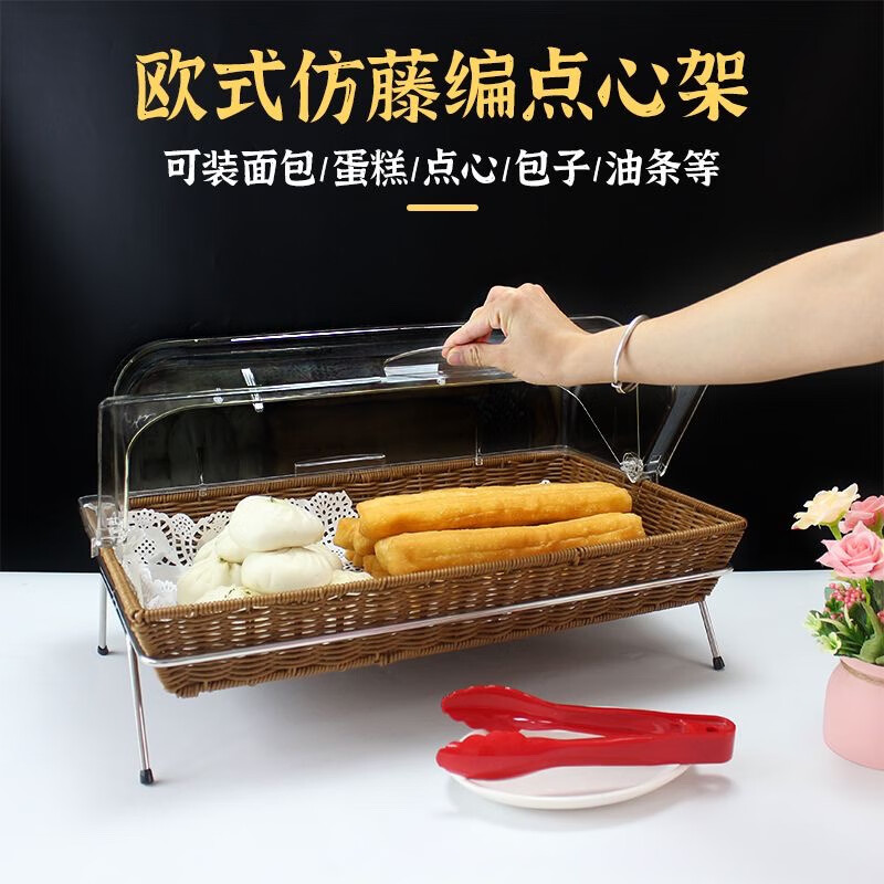 嘉宝日用藤编面包篮带盖蛋糕展示架甜品点心收纳筐自助餐糕点展示盘架摆台 米色篮53*33*8+翻盖+双层黑架