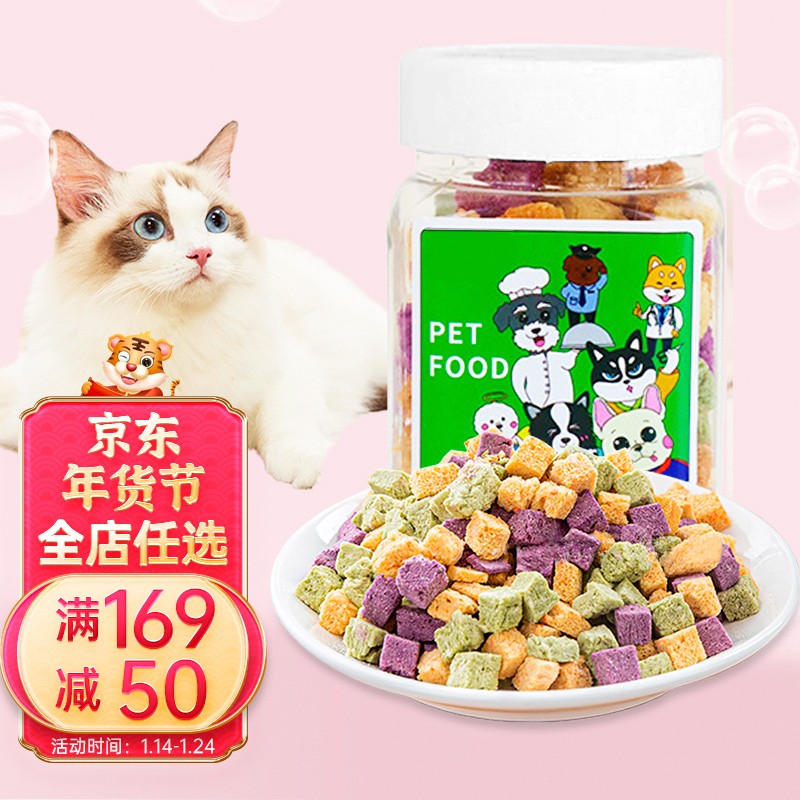 Chongdogdog 猫咪冻干零食蔬菜鸡肉冻干宠物猫狗成猫幼猫零食
