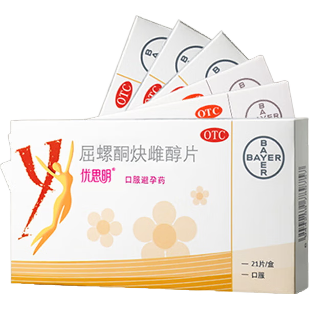拜耳优思明屈螺酮炔雌醇片21片短效避孕药 495元 - 86线报