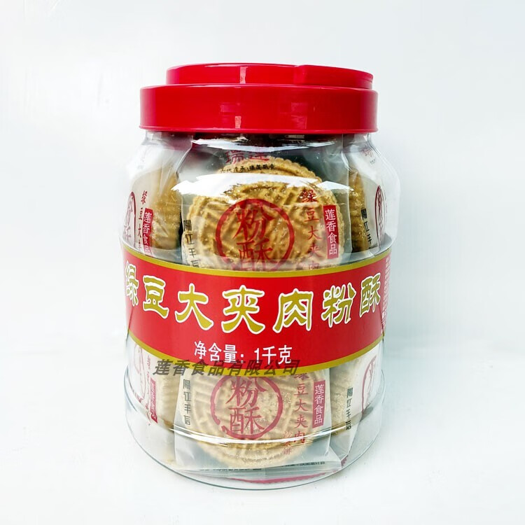 大夹肉炒米饼绿豆黑芝麻葱香风味粉酥罐装食品 1000g罐装绿豆大夹肉粉