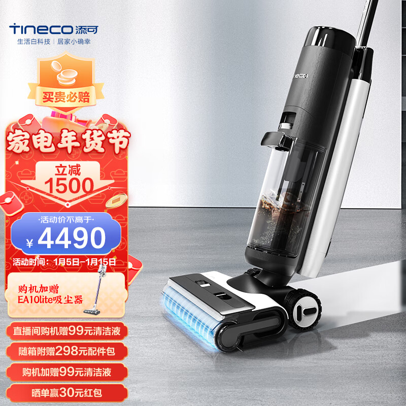 京东数码家电 2023-01-07 - 第11张 | 最新购物优惠券 京东数码家电 2023-01-07 - 第11张 | 最新购物优惠券
