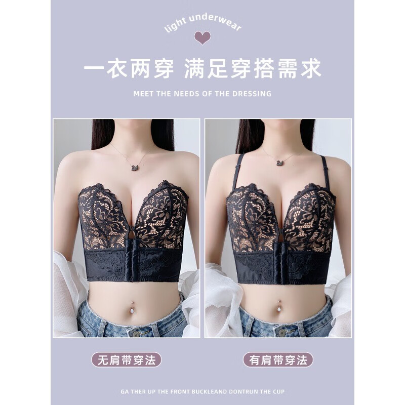 甜蜜邂逅无肩带内衣女前扣抹胸防滑聚拢大胸显小夏季收副乳裹胸薄款防下垂 灰色 34/75B