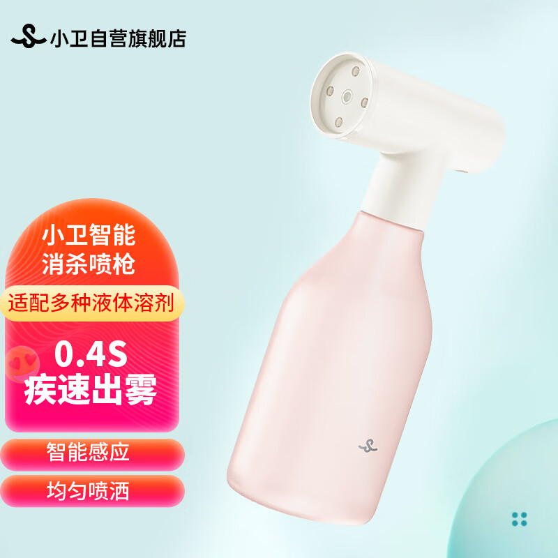 历史价格走势，销量趋势分析，百变小卫洗手机|手机怎么看洗手机价格曲线