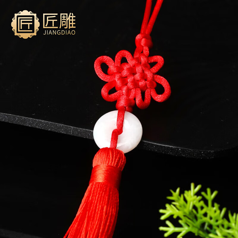 匠雕珠宝翡翠平安扣流苏挂坠包挂车挂