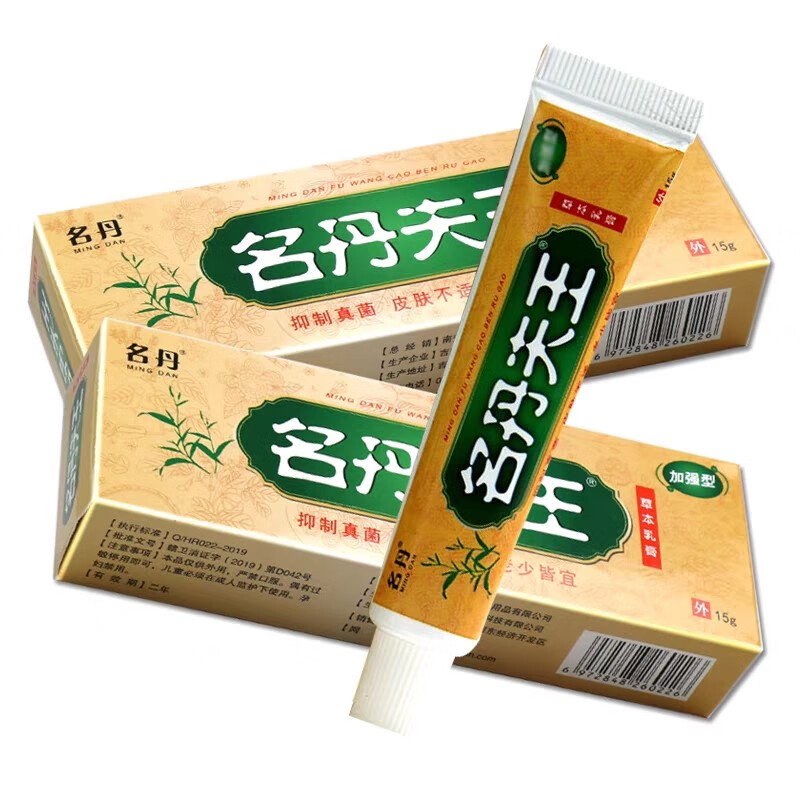 名丹夫王草本乳膏名丹肤王乳膏【买2贈1买3贈2】