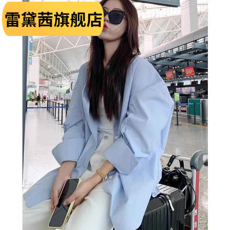 雷黛茜蓝色衬衫春夏2024年新款小衫宽松感长袖上衣白色衬衣 主图款 S