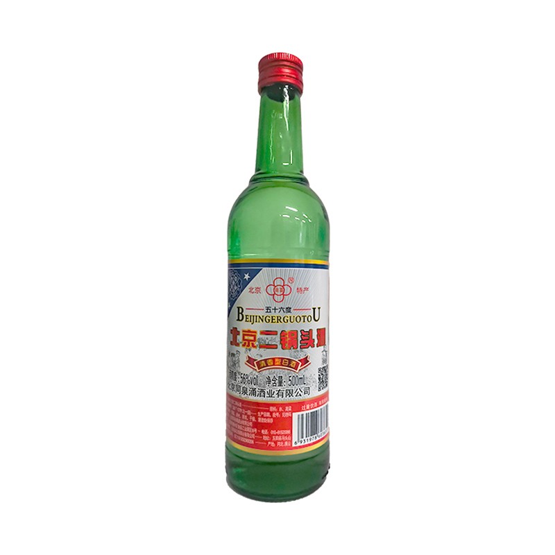 奥喜北京二锅头清香型白酒 56度绿瓶单瓶