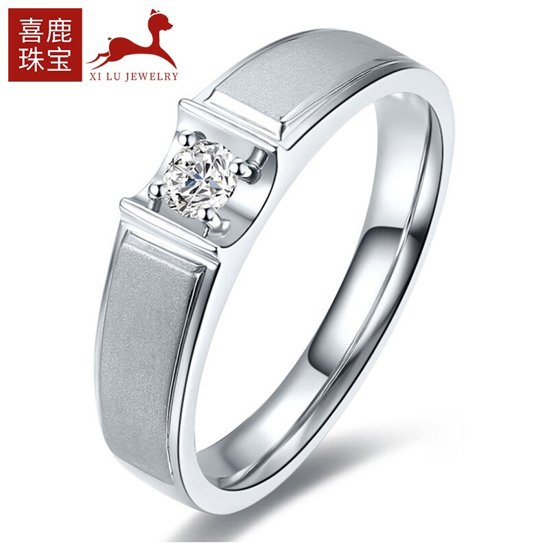 喜鹿珠宝 英华 戒指钻石男戒指/钻石戒指情侣款/结婚订婚戒指对戒/可